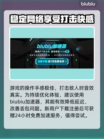 黑神话悟空🔥上市时间曝光！你猜对了吗？截图4
