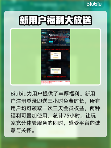 PUBG流畅玩🔥推荐好用加速器🎉截图4
