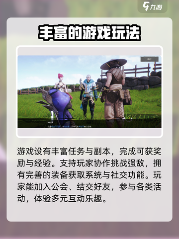 剑灵2🔥手游类型大曝光！玩法超乎想象⚡截图5