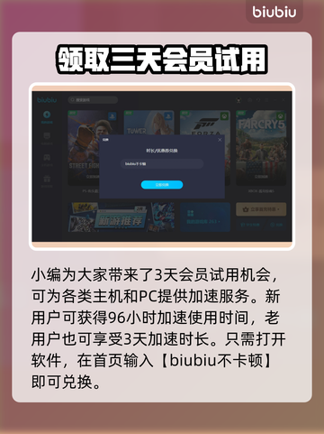 小小世界加载卡顿💥解决方法来了！🔥截图4