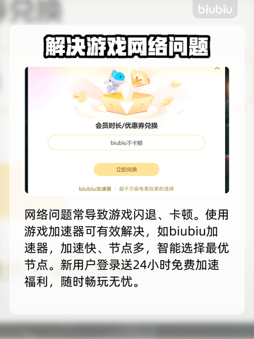 CS2打开闪退？💥一招教你轻松解决！🎮截图3