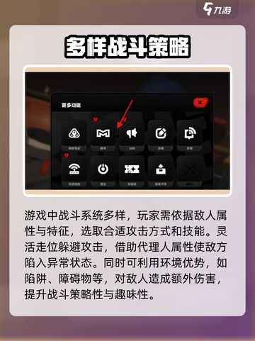 绝区零预约奖励怎么获取介绍截图4