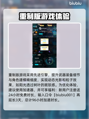 合金装备3重制版画质大对决💥柏青哥玩家必看！🎮截图4