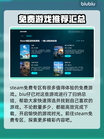 群星战场🔥黑屏闪退卡顿？延迟丢包解决工具推荐！截图8
