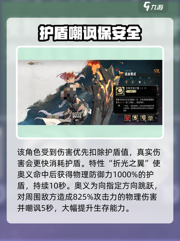 银与绯洁丝蒂忒怎么样介绍截图3