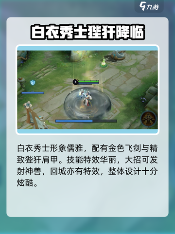王者荣耀狄仁杰神器怎么获得介绍截图4