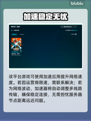 🎮饿狼传说下载太慢？速看提速神招！截图3