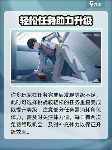 💥崩坏3第二部公测时间曝光！🎮截图5