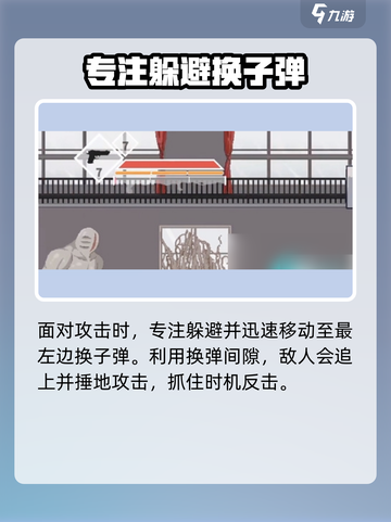 沙哈塔遭难的一天巨人怎么打介绍截图3
