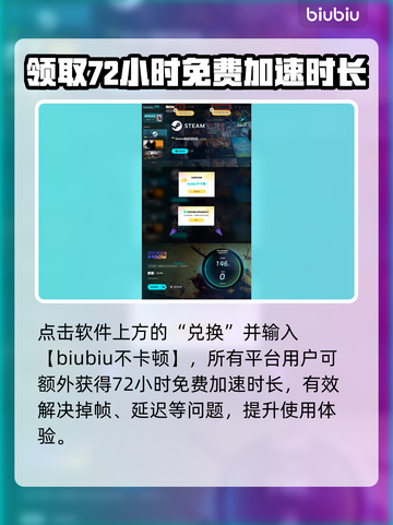  BrokenArrow推荐配置🔥《断箭》游戏流畅运行必备！🎮截图6