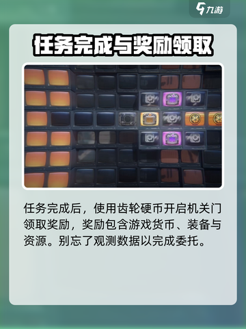 绝区零日遇一善探索怎么完成介绍截图4