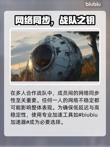 🎮群星进不去？Whispers加速器来救场！截图2