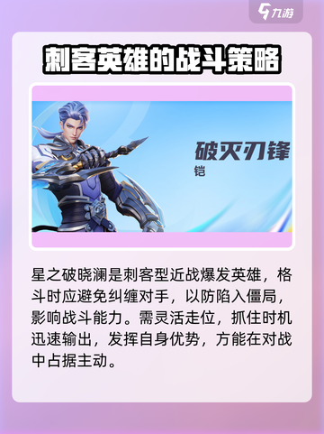 王者荣耀🔥澜 vs 铠曙光守护者，谁才是真正的王者？截图3