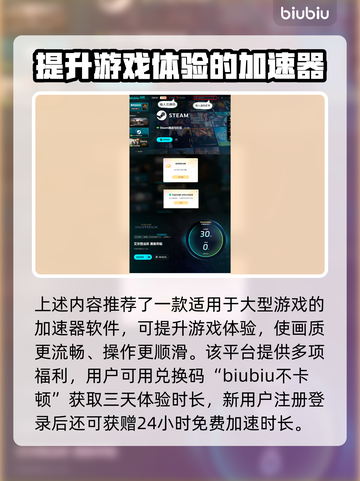 艾尔登法环：黑夜君临发布日期大曝光！😱🔥截图5