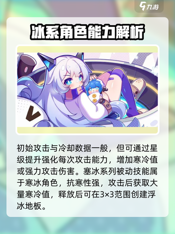 盲盒派对🔥雪人女王技能大揭秘！💥截图3