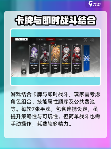 雷索纳斯有自动吗介绍截图3