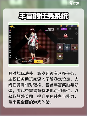 伍六七暗影交锋开服时间介绍截图4