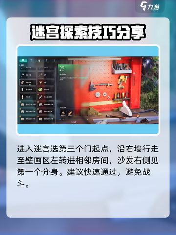 七日世界克莱恩的本体在哪介绍截图2
