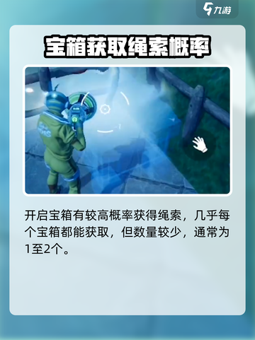 《创造吧！星球绳索获取攻略💥》✨截图4