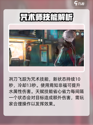 原神✨：归龙潮幻梦微尘作用大揭秘！截图4