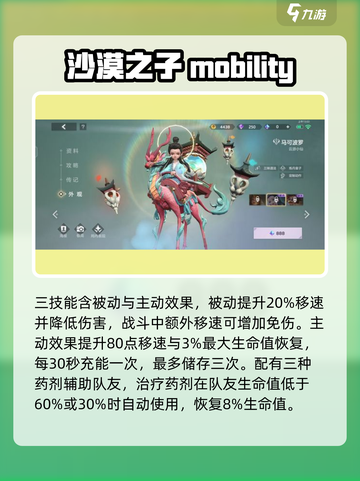 曙光英雄辅助神器🔥选它绝对没错！🎮截图4