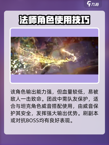 剑与骑士团🔥赛利亚超强介绍来啦！新手必看💥截图3