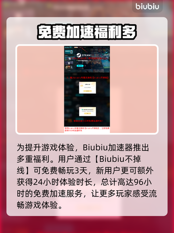 《解限机白虹技能曝光💥》🚀截图5