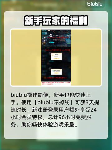 炮灰军团配置要求💡低配玩家如何畅玩炮灰军团🎉截图4