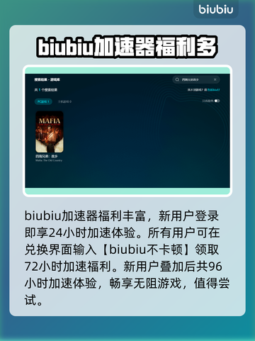 《四海兄弟：故乡》上线时间🔥抢先知道！🎉截图3
