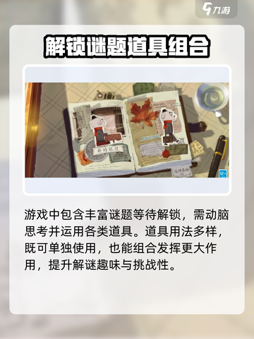 落日山丘🎨游戏画风分享，绝美画面不容错过！🔥截图4