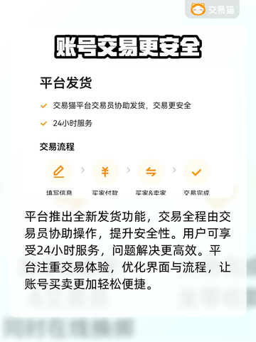 王者荣耀账号购买渠道🔥王者号查看方法💎截图4