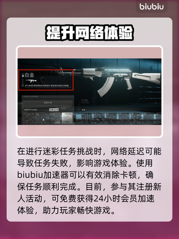 使命召唤现代战争3🔥迷彩徽章获取攻略✨截图4