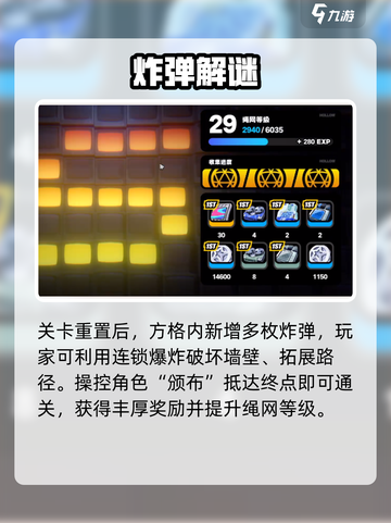 绝区零🔥又遇一善速通攻略截图4