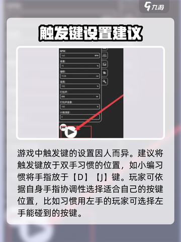 冰与火之舞按键怎么增加介绍截图4