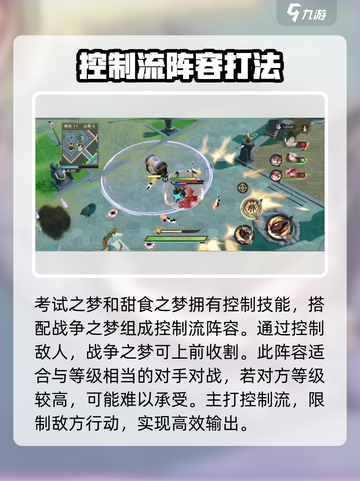 无尽梦回⚡吃鸡玩法超全攻略来啦！🎉截图4