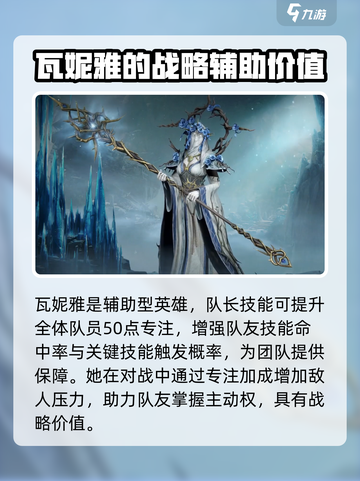 龙息神寂冰骷髅介绍介绍截图2