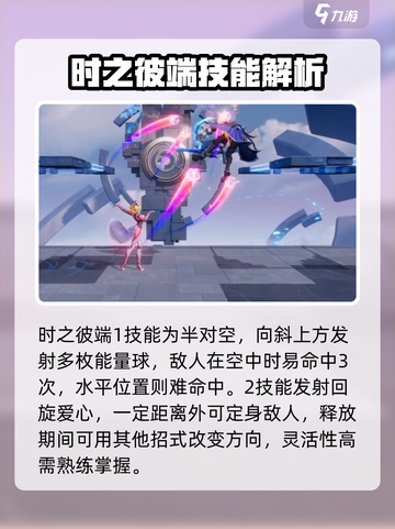 星之破晓时之彼端怎么样介绍截图4
