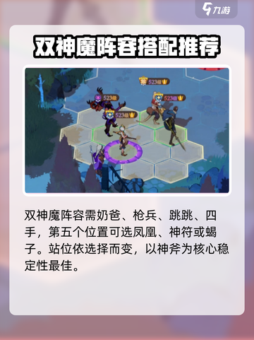 剑与远征2启程独眼怎么打介绍截图4
