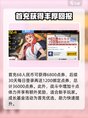 异人之下要氪金吗介绍截图3
