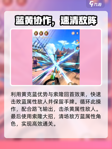 🎮航海王梦想指针终极奥义通关秘籍大公开！截图3