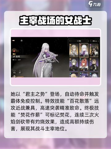 黑色信标季夏怎么样介绍截图3