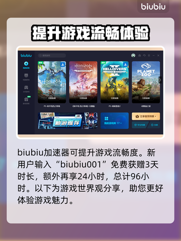 地平线西之绝境🔥世界观设定大起底！💥截图2
