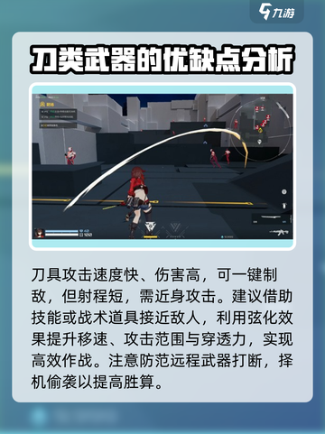 卡拉彼丘近战武器怎么获得介绍截图3
