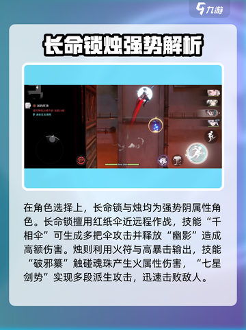 归龙潮🔥前期规划与开局玩法大全！🚀截图4