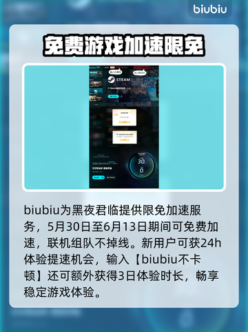 艾尔登法环黑夜君临结局揭秘！✨🔥截图4