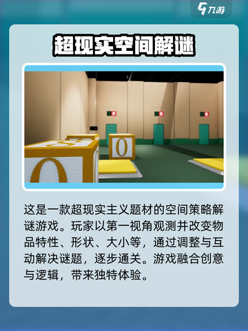 超阈限空间多少钱介绍截图3