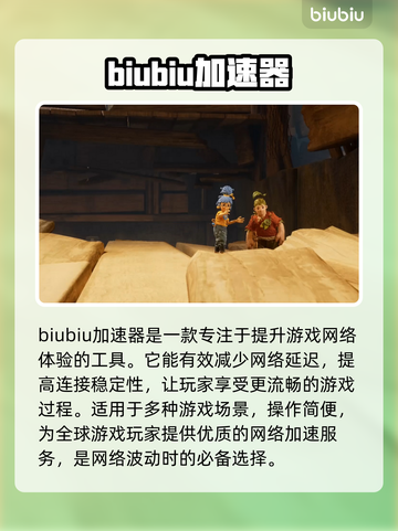 双人成行闪退解决方法💥🎮截图2