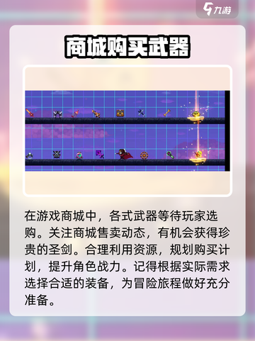 小骨英雄killer圣剑获取🔥玩法大全🎉截图2