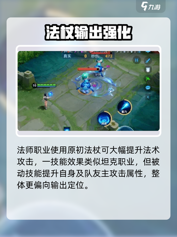 王者荣耀元流之子技能曝光！💥截图4