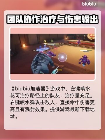 漫威争锋：杰夫登场，战斗🔥一触即发！截图2